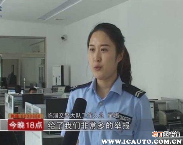 投诉交警打什么电话，交警投诉电话多少