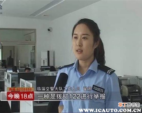投诉交警打什么电话，交警投诉电话多少