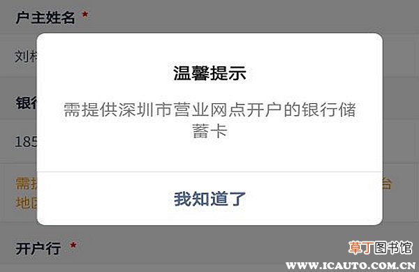 2021年买车国家补贴多少钱？2021国家购车补贴个人申请方式