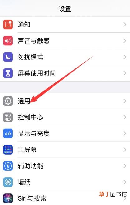 苹果手机怎样分屏边看电视边聊天