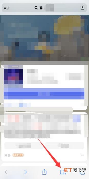 苹果桌面上的书签删不掉怎样弄