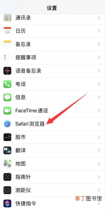 苹果怎样连接互联网safari
