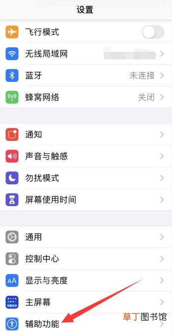 苹果11siri唤醒后不说话