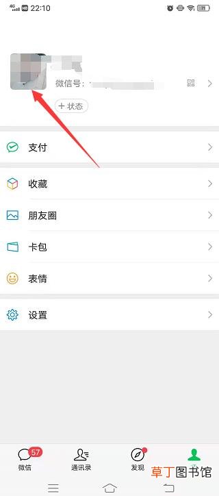 朋友圈背景下面的文字怎样弄的