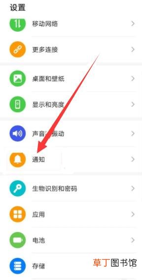 华为p40下拉通知栏不见了怎样恢复
