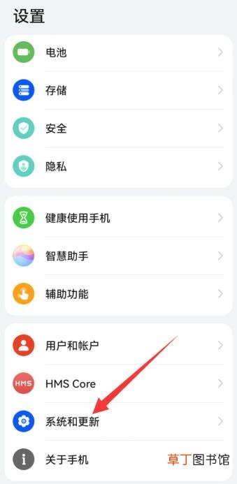 华为手机老是跳出自动清理广告