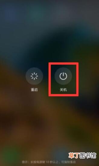 华为手机进入紧急备份模式怎样回事