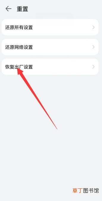 华为手机进入紧急备份模式怎样回事