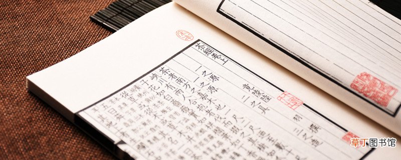 答司马谏议书翻译 答司马谏议书翻译是什么