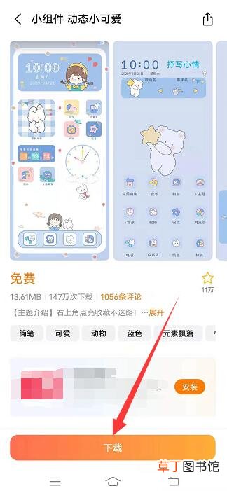 vivo大图标怎样弄回去