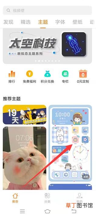 vivo大图标怎样弄回去