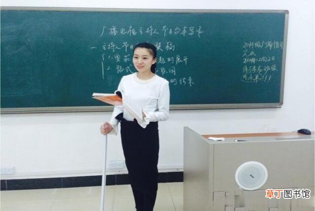 95后老师上课穿JK惹争议-