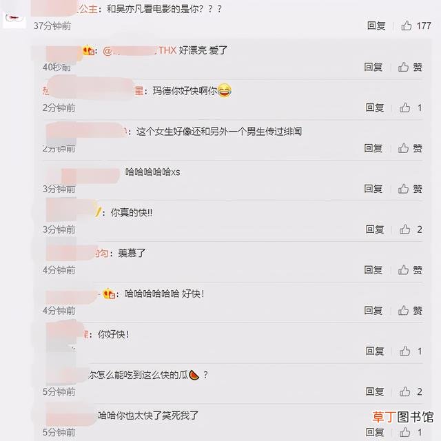 吴亦凡包场和女生看电影 吴亦凡疑似包场带女生看电影