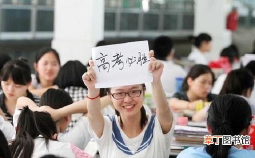 高考填志愿是在出分数前还是后 高考填志愿的方法和技巧