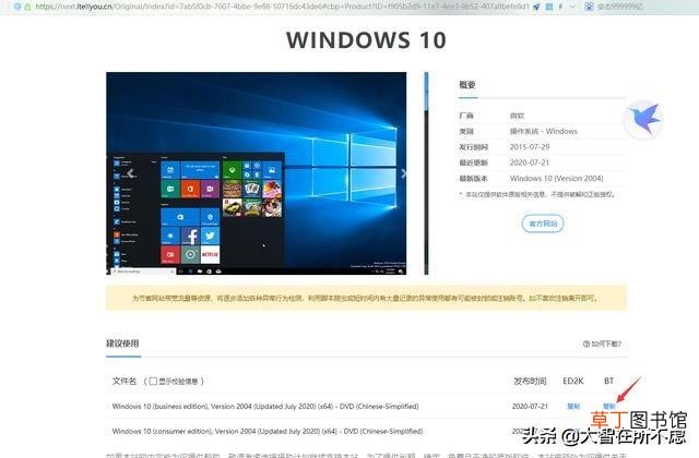 深度系统怎么制作win启动盘 深度usb启动盘制作