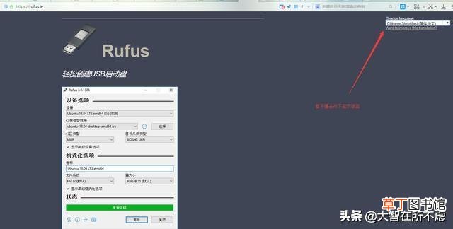 深度系统怎么制作win启动盘 深度usb启动盘制作