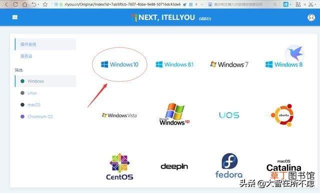 深度系统怎么制作win启动盘 深度usb启动盘制作
