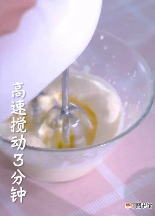 海盐奶盖珍珠奶茶的做法