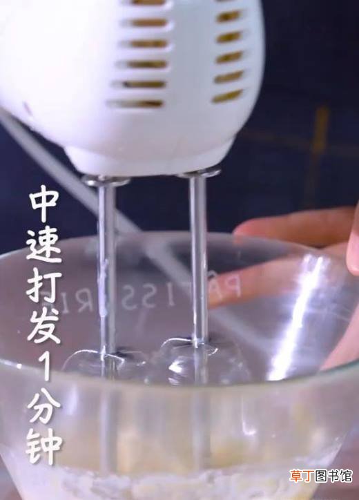 海盐奶盖珍珠奶茶的做法