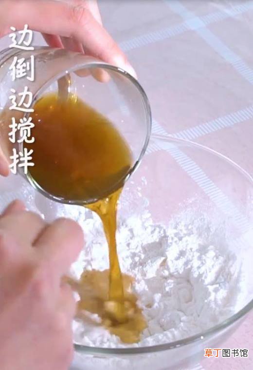 海盐奶盖珍珠奶茶的做法