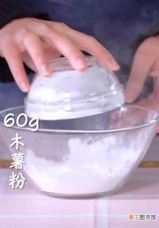 海盐奶盖珍珠奶茶的做法