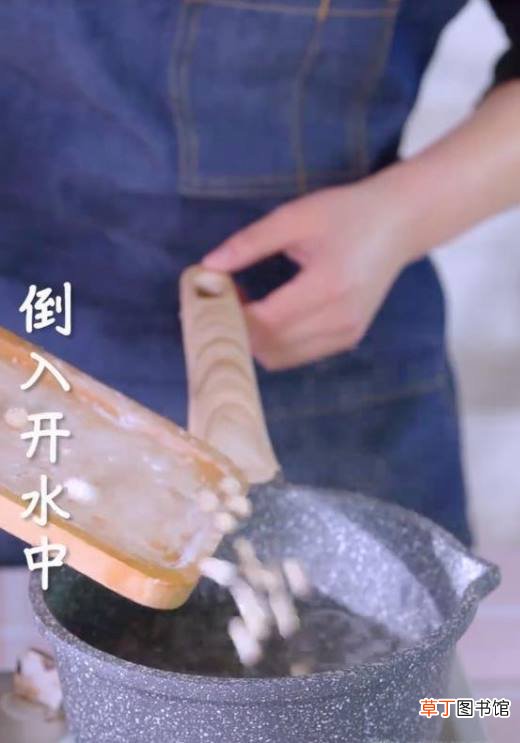海盐奶盖珍珠奶茶的做法