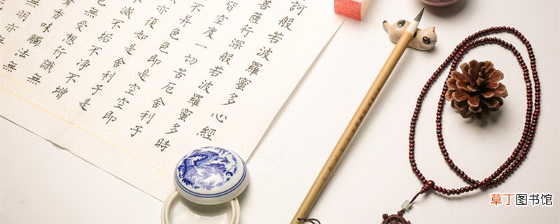 但使皮袍呢褂俯拾即是翻译 但使皮袍呢褂俯拾即是文言文翻译