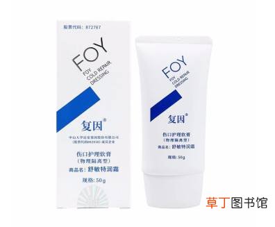 复因皮肤屏障修复乳可以长期用吗