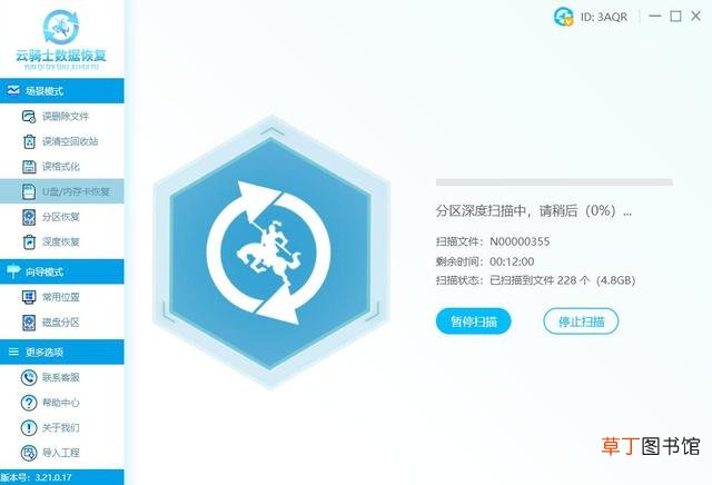 u盘插电脑上显示让格式化怎么弄也不行 u盘插电脑上显示让格式化