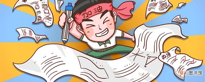 夫学者所以求益耳全文翻译 所以求益耳全文翻译