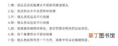 抖音剪辑怎么制作 做短视频自媒体赚钱方式