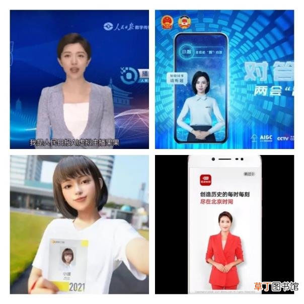 虚拟主播怎么做出来的 虚拟主播动作捕捉设备
