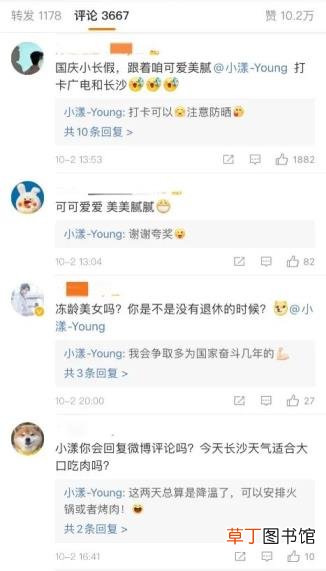 虚拟主播怎么做出来的 虚拟主播动作捕捉设备