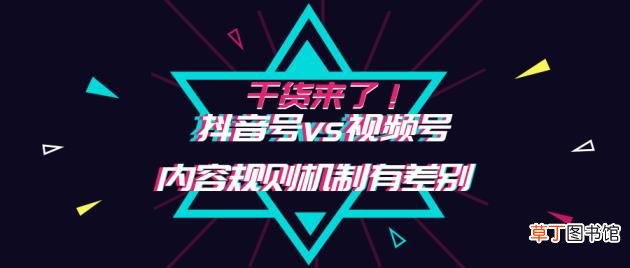 微信视频号尺寸在哪里设置 微信视频号提升流量