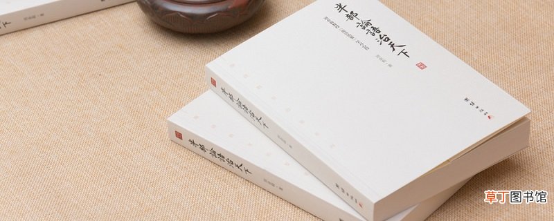 人有五仪有庸人有士人有君子有贤人有圣人翻译 人有五仪有庸人有士人有君子有贤人有圣人所谓圣者