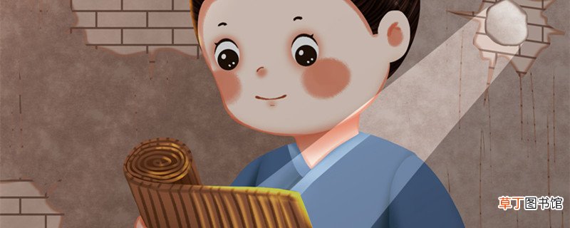 衡乃穿壁引其光以书映光而读之的翻译，衡乃穿壁引其光以书映光而读之什么意思