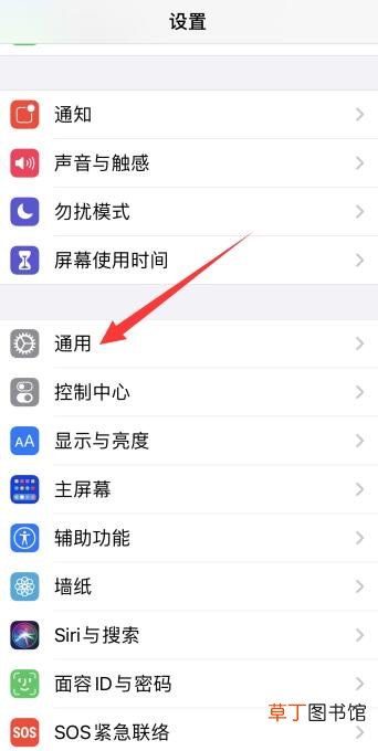 苹果12没网络怎样解决