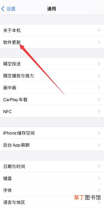 苹果屏幕乱跳间歇性失灵
