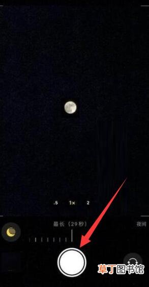 苹果12怎样拍超级月亮