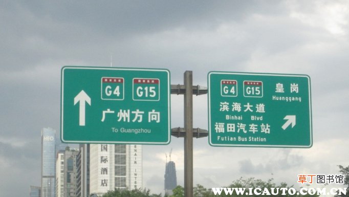 宁愿走国道也不上高速，高速危险还是国道危险