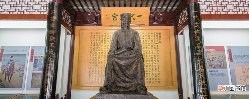 宋史欧阳修传文言文及翻译 宋史欧阳修传的译文