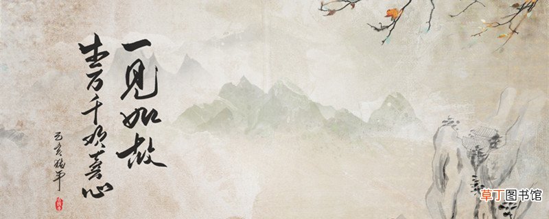 王长豫幼便和令,丞相爱恣甚笃翻译赏析 王长豫的翻译