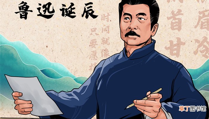 鲁迅翻译的作品有哪些? 鲁迅翻译的作品有