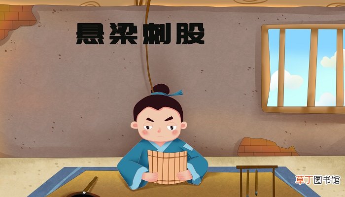 古人谈读书 翻译 五年级上册 25课 古人谈读书 翻译