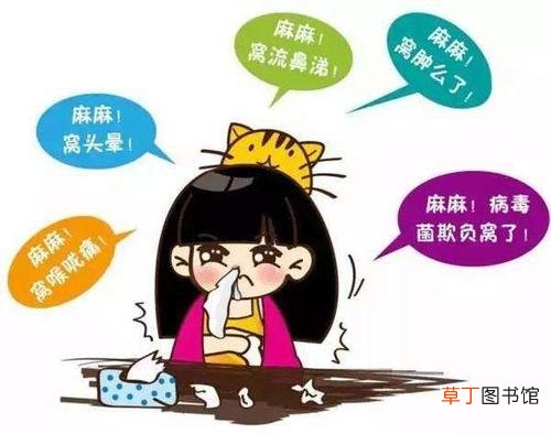 感冒与新型冠状病毒区别-感冒与新型冠状病毒有什么不同