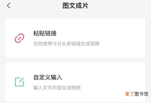 抖音直播一套完整的话术 直播带货详细脚本