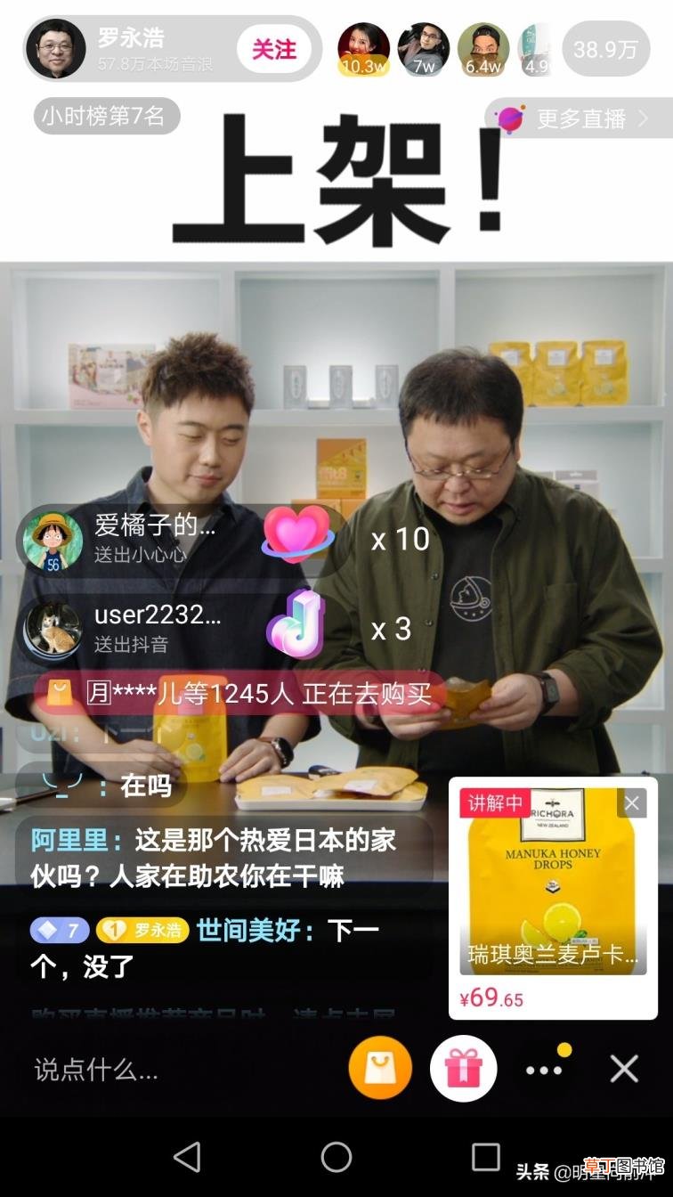 抖音直播一套完整的话术 直播带货详细脚本