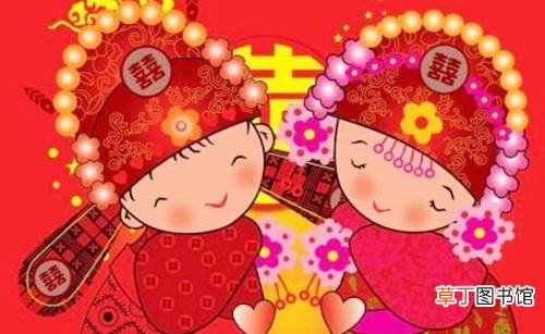 70年的婚姻叫什么婚姻 70年什么婚姻