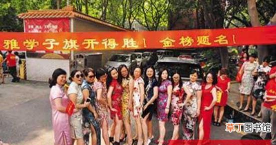 考试当天不能穿红色 送考家长不宜穿的颜色