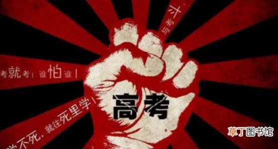 高考穿衣服有讲究吗 高考第二天穿什么颜色的衣服